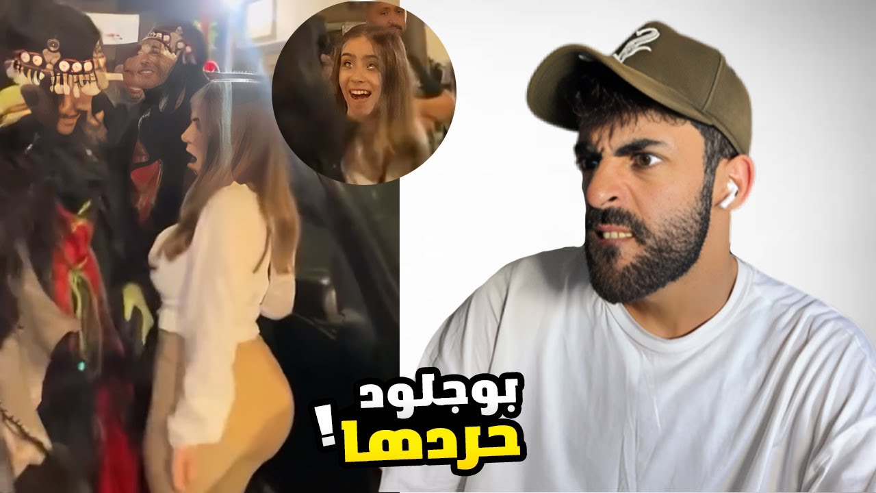 بوجلود حراد البنات