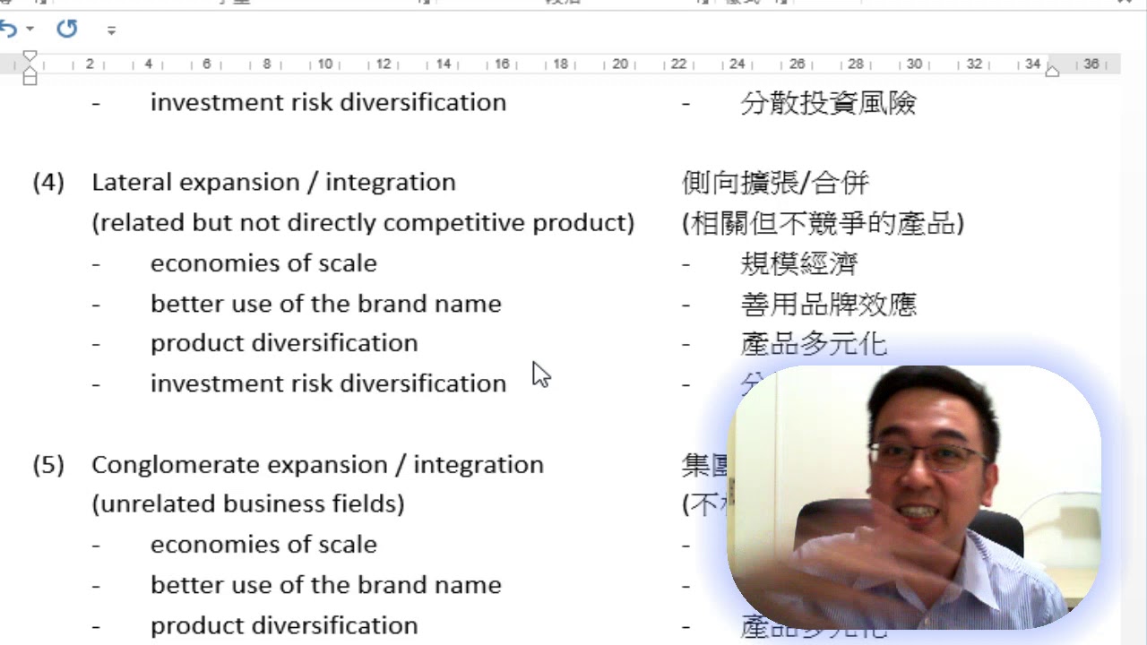 Herman Yeung - DSE Econ Firms & Production 廠商與生產 B12 - Integration & expansion 合併和擴張