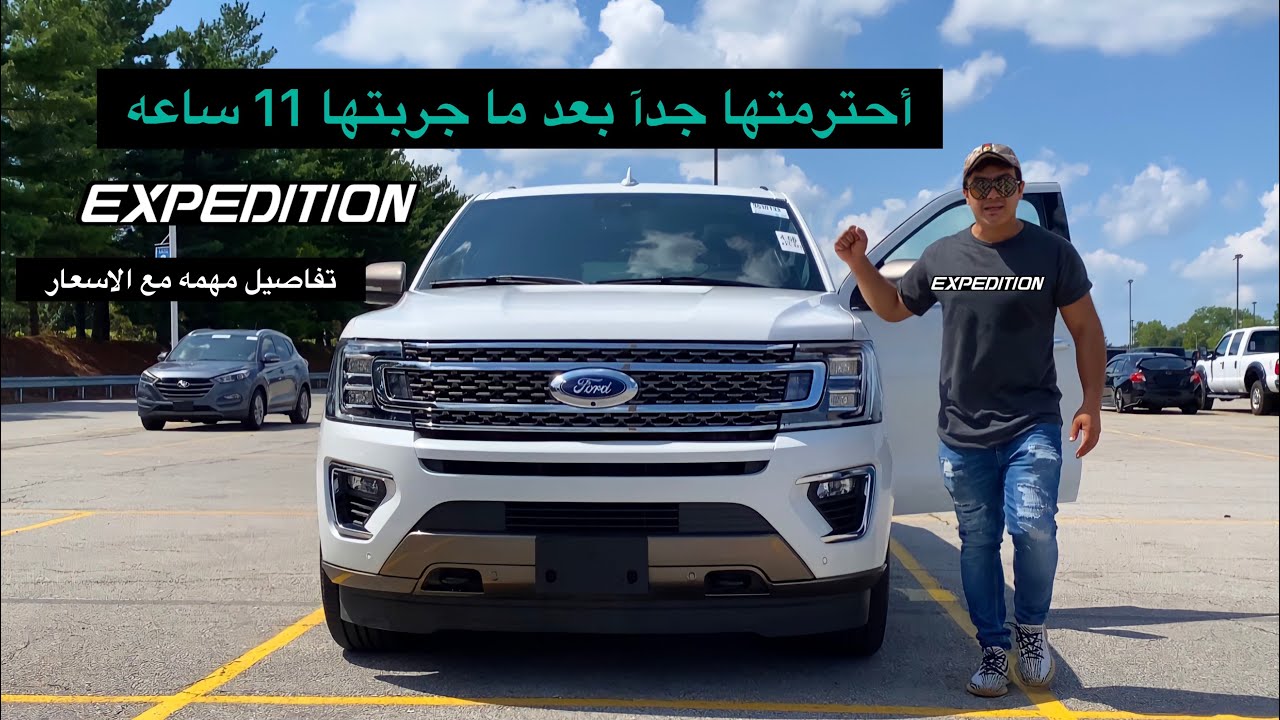 جوله في مزادات السيارات في امريكا( تفاصيل مهمه 👌مع الاسعار)