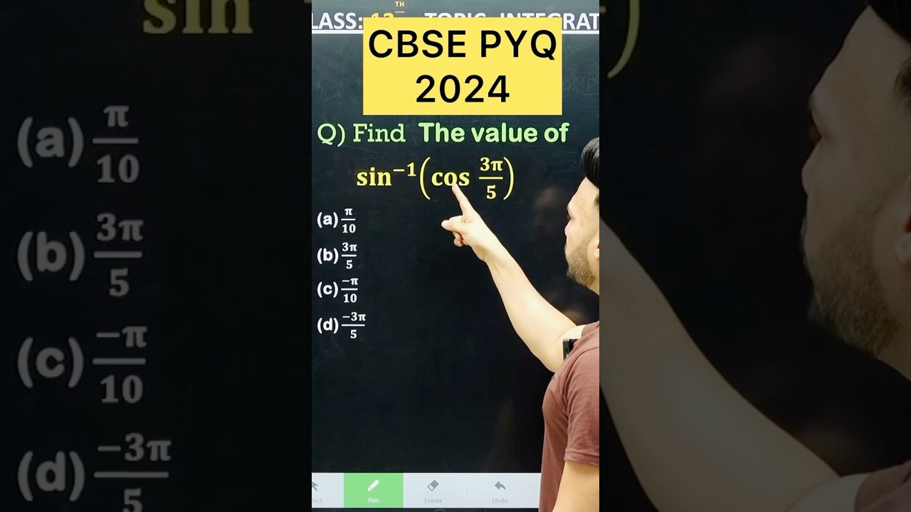 CBSE 2026 Inverse Trigonometric PYQ 2024 Maths for Class 12 #cbse2026 #maths#cbseboard #cbseclass12