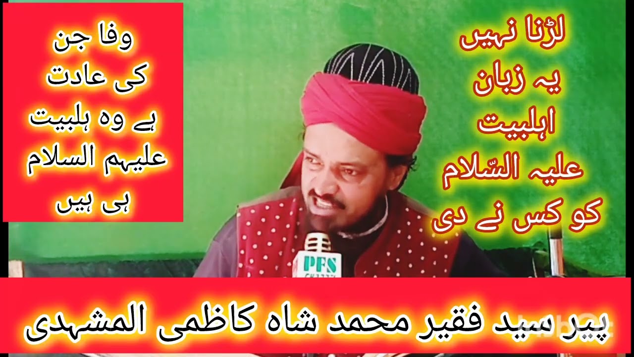 لڑنا نہیں پھر