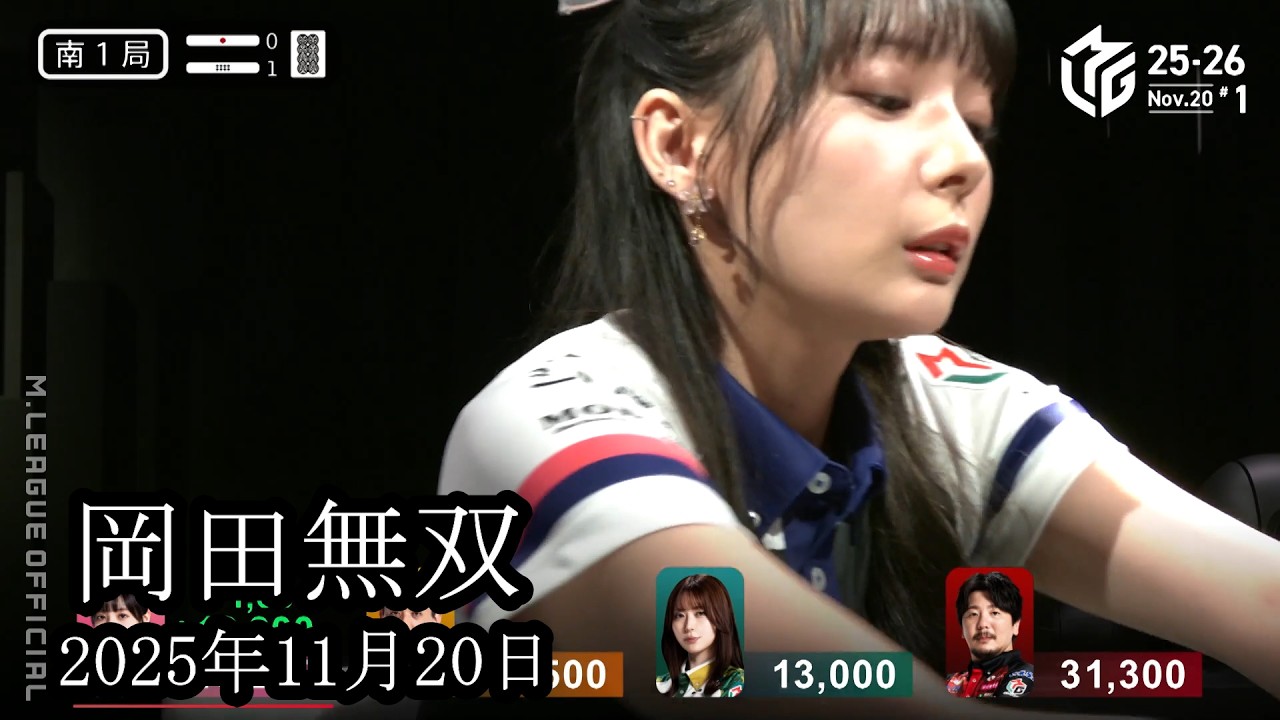 【岡田無双】岡田紗佳が親での連荘が止まらない‼今季初勝利を手繰り寄せる‼【麻雀の虎】