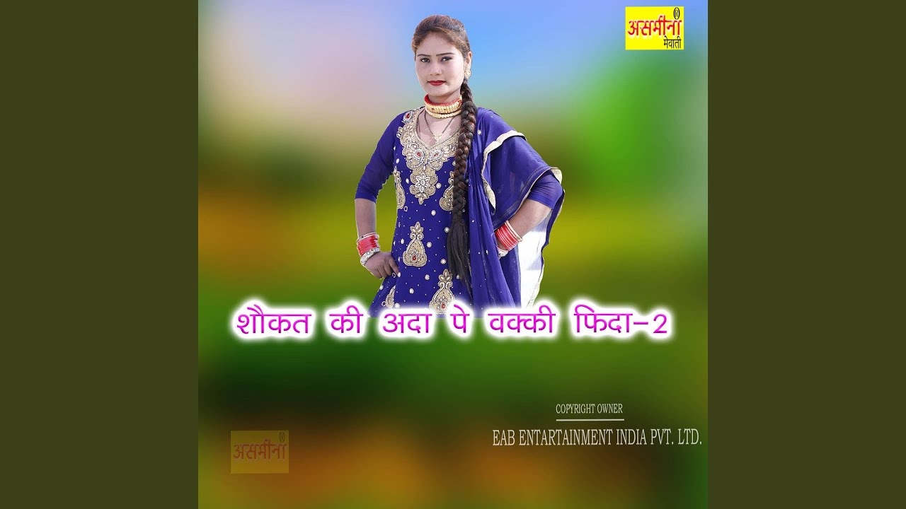 Shaukat Ki Ada Pe Vakki Fida-2