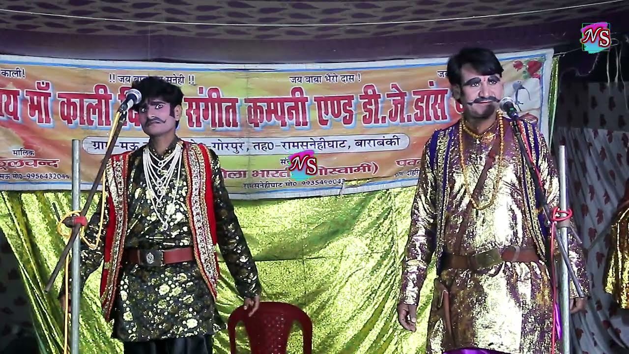 (भाग-5) #phoolchand_ki_nautanki बिंदिया और बंदूक उर्फ डाकू बनी बिंदिया | फूलचंद की नौटंकी बाराबंकी