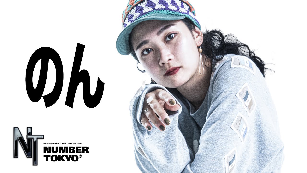 のん Number / NUMBER TOKYO®︎ vol.3