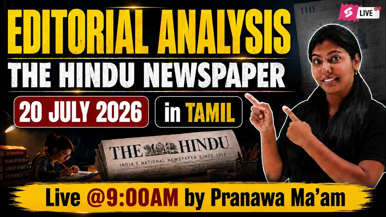 Editorial Analysis | The Hindu newspaper | In Tamil | By Pranawa | 20th July 2026