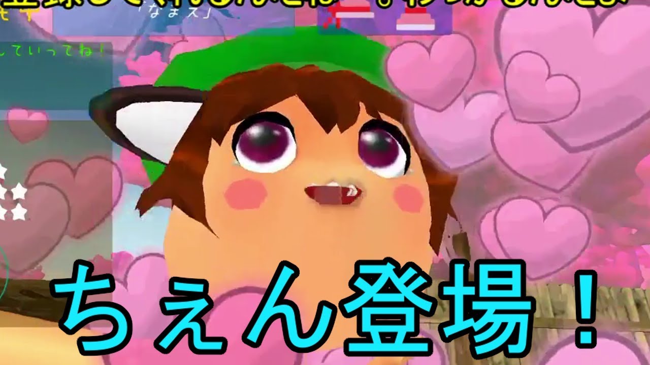 【ゆっくりにっき】ちぇんが来たぞ！【ゆっくり実況】前半