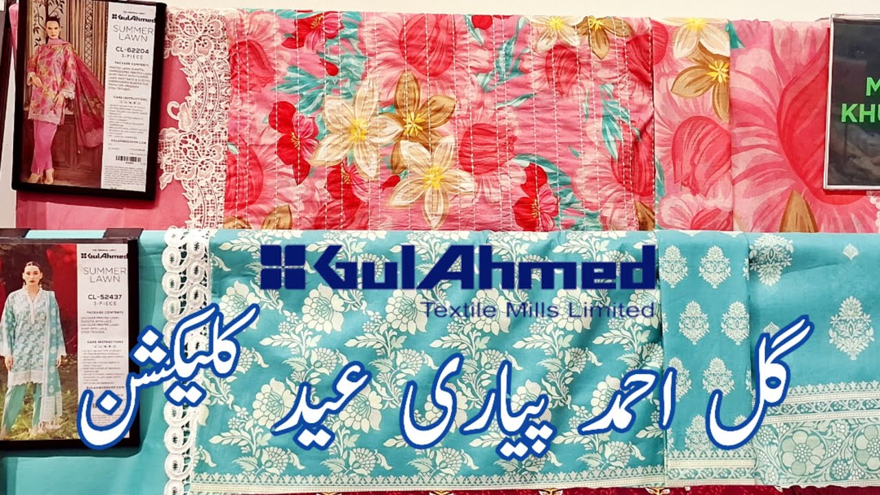 Gul Ahmad Eid Collection 2026 &hearts;️ Gul Ahmad Summer Unstich Lawn Collection &hearts;️