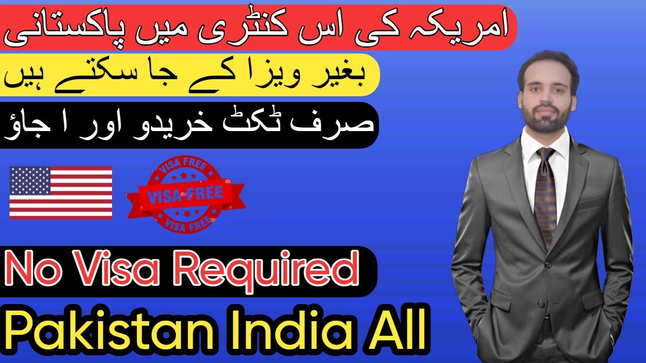 No Visa Required | VISA FREE Country for Indian, Pakistani, Bangladeshi |  ویزا کی ضرورت نہیں