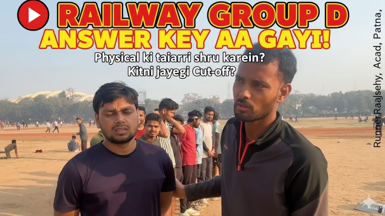 Railway Group D answer key 2025 // railway group D cut off 2025 // railway group d physical #groupd 