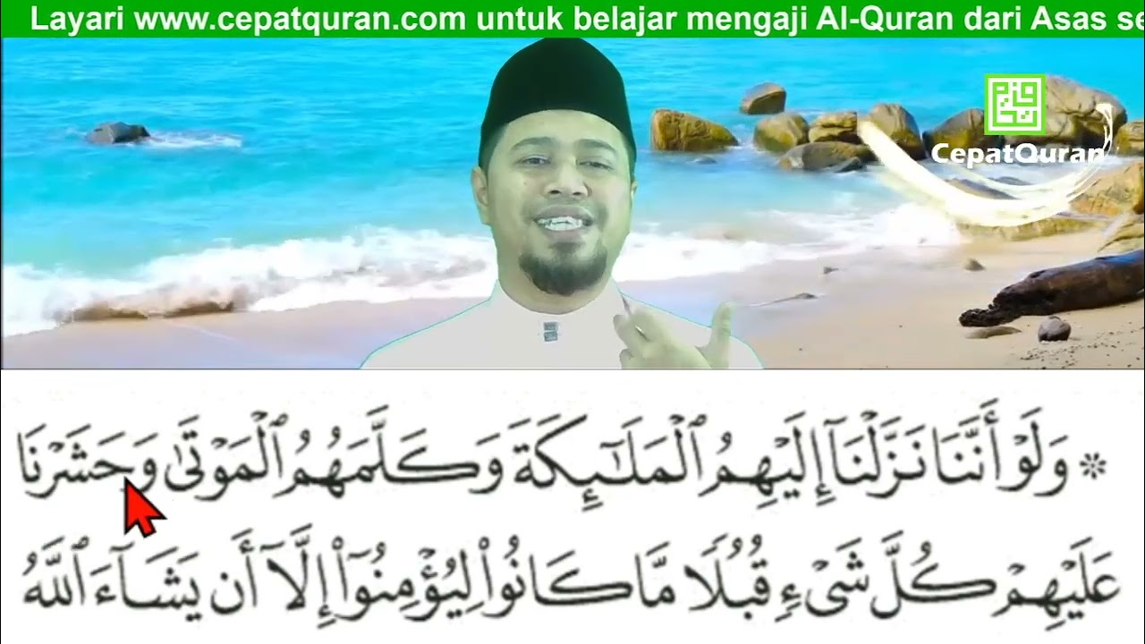 Cepat Quran Ilmu Tajwid Surah Al-An'am ayat 111-118