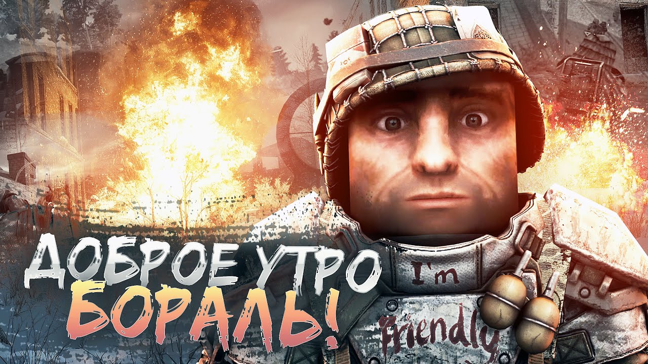 МОРОЗНЫЙ ДЕСАНТ В STALCRAFT: X / ЛУЧШИЙ ИВЕНТ В ИГРЕ ИЛИ НЕСБАЛАНСИРОВАННАЯ КАША? ОБНОВЛЕНИЕ В СК!