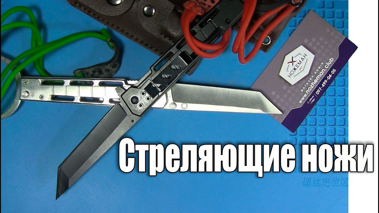 Ножи JinJunLang от компании Ножеман