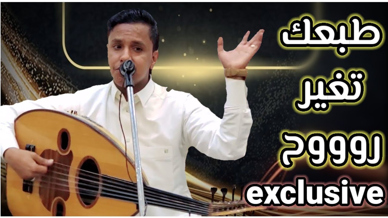 طبعك تغير روح_ أصيل أبو بكر exclusive[اغنيه جديده] Aseel Abu Bakrحصري2022Official video