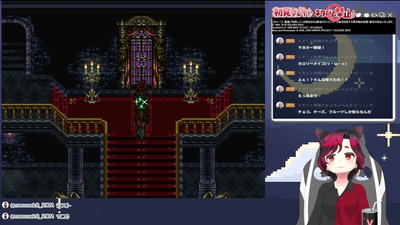 【元ニコ生主】名作クロノトリガー DAY12【無収益/ネタバレ厳禁】