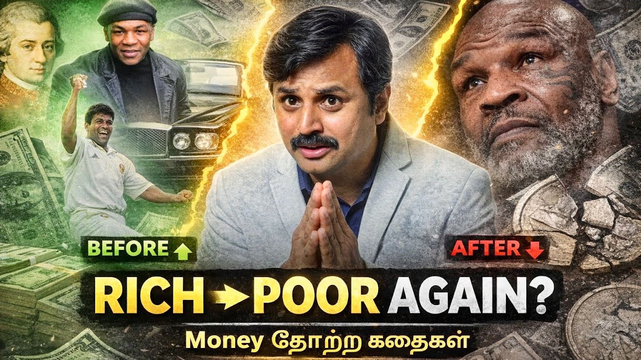 Rich Once – Poor Again | இவர்களிடம் பணம் தோற்றது ஏன்? | Brutal Money & Life Lessons
