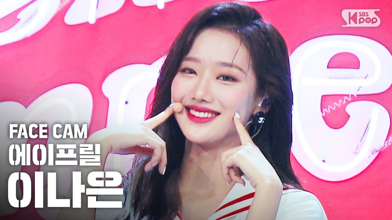 [페이스캠4K] 에이프릴 이나은 'Now or Never' (APRIL NA EUN FaceCam)│@SBS Inkigayo_2020.08.02