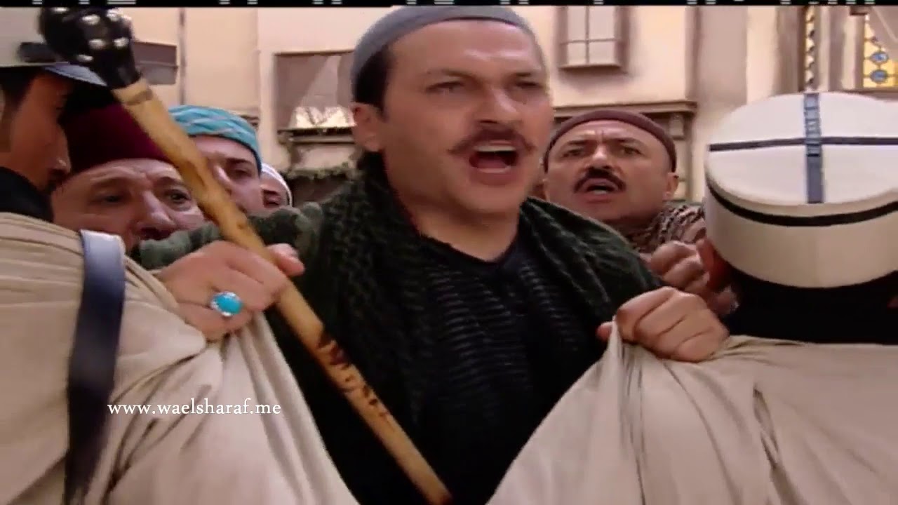 باب الحارة ـ أرواحنا بتروح وما رح نفتح التابوت ـ مواجهة مع الفرنساوي ـ وائل شرف