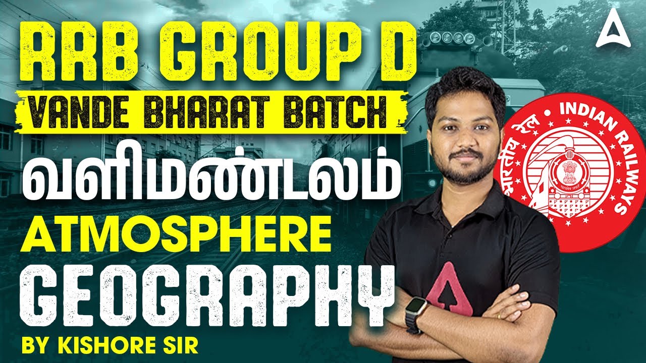 RRB Group D | Atmosphere | Geography | By Kishore | Adda247 Tamil