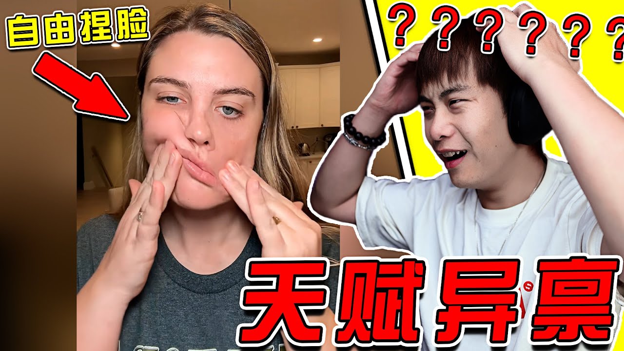 好消息：天賦異稟！！！ 壞消息：完全沒用哈哈哈哈哈哈