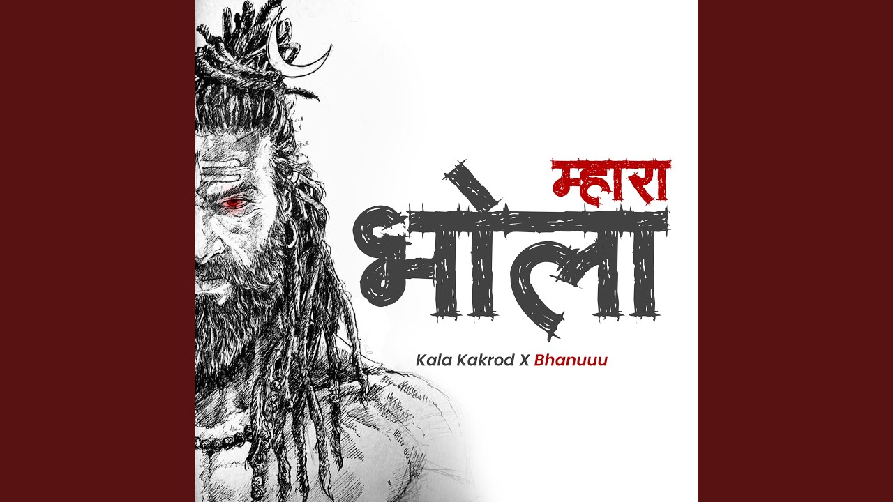 Mahara Bhola