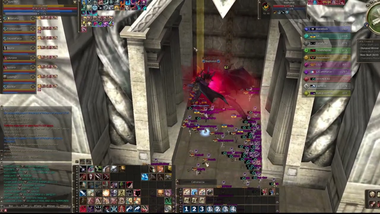 Scryde X - MidWar Baphomet - Топ 2 по єсенціям