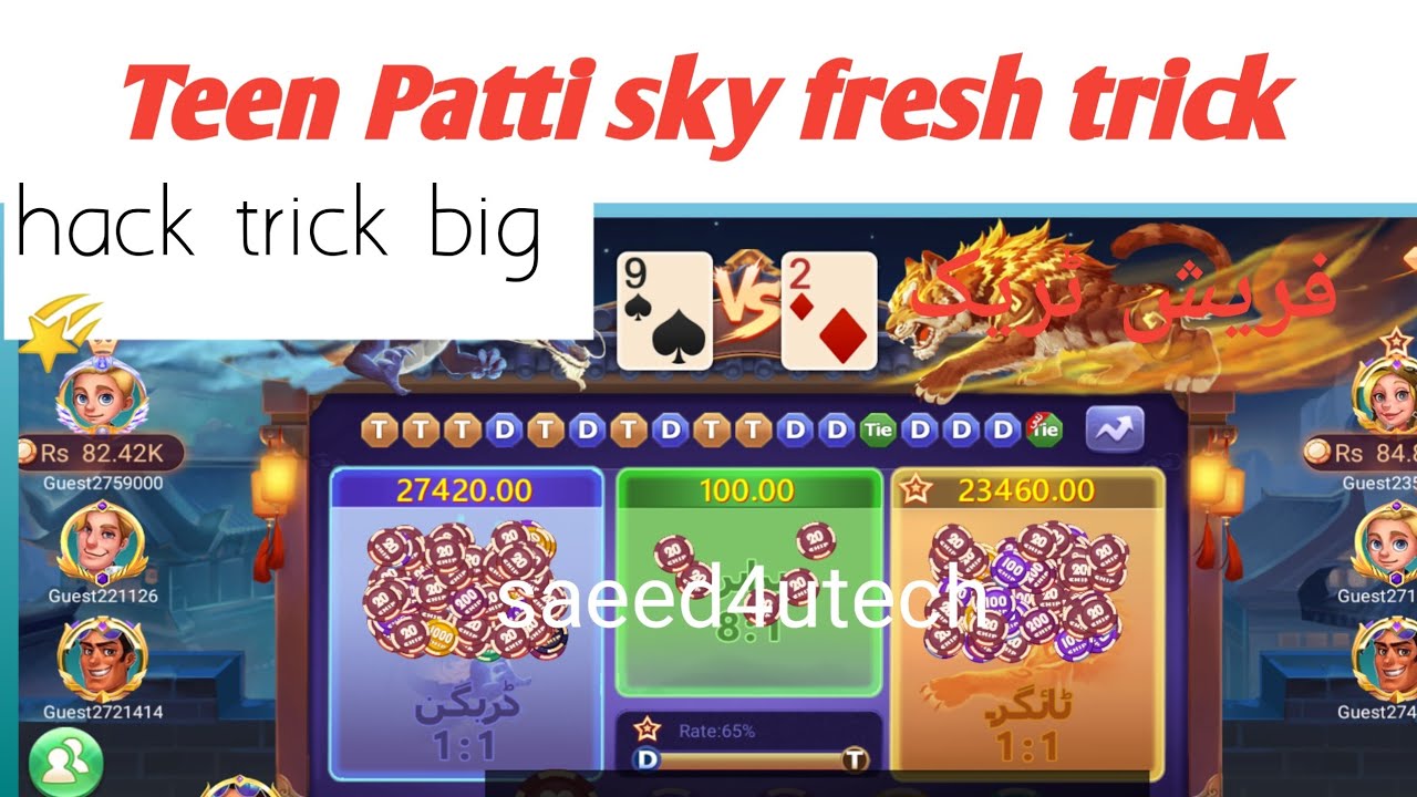 3 patti sky hack apk download|treen Patti sky full working trick|Saeed4utech