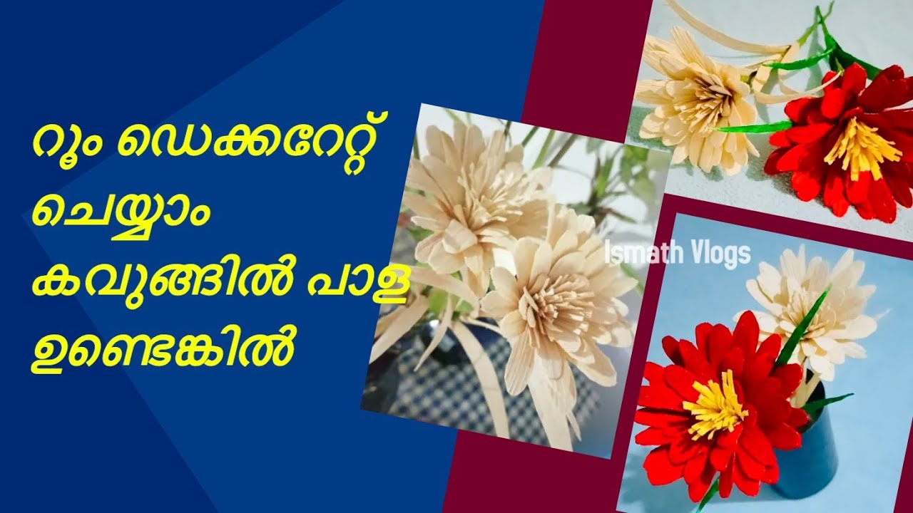Kavungin pala pookal | Arecanut leaf flower making | Simple dry flower making video