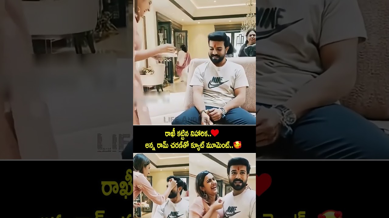రామ్ చరణ్&zwnj;కి రాఖీ కట్టిన నిహారిక! 🥰❤️Niharika Ties Rakhi To Ram Charan! ❤️ #shorts #ramcharan