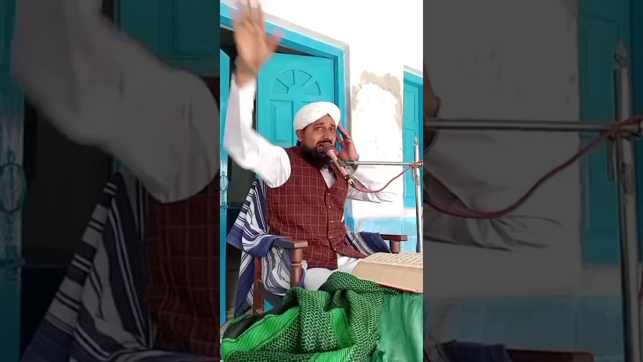 Mairaj ka Manzar -Molana Ajeebullah Toheedi -2026
