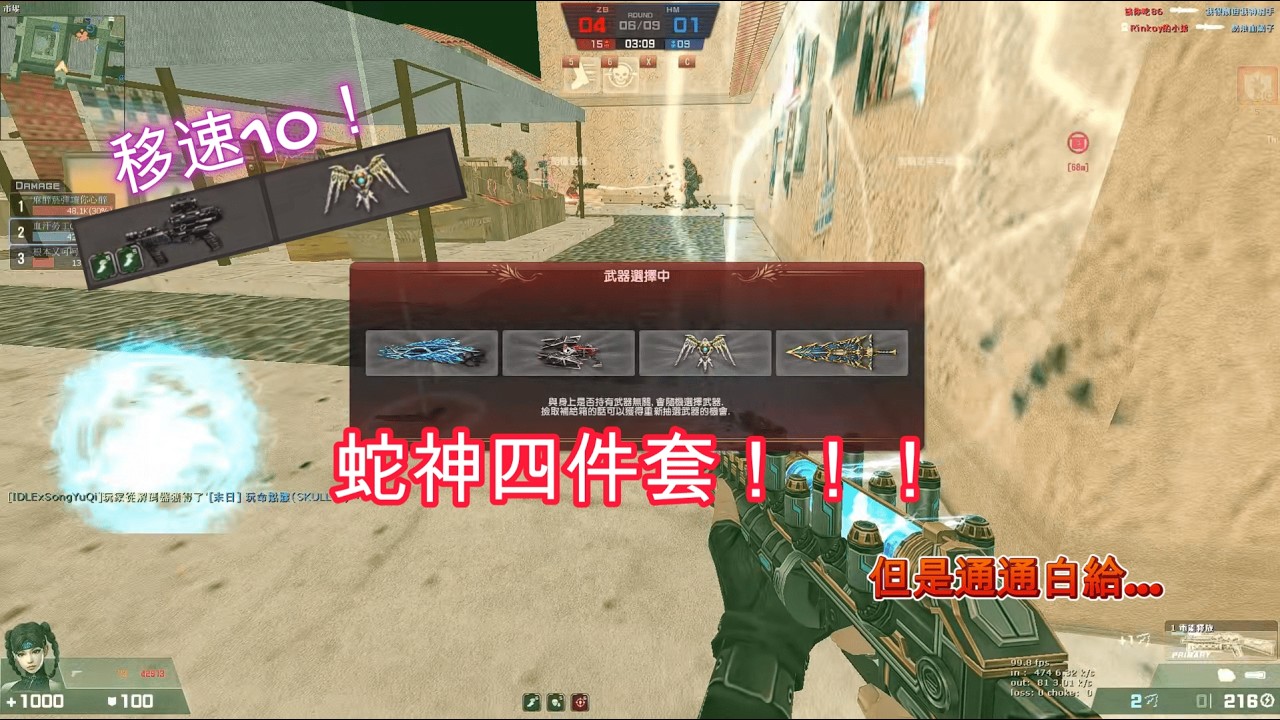 〔Grimmy〕/ ⭕義大利巷戰 拉霸狂⭕ / 移速10變USP、蛇神四件套白給、轉角遇到愛！效果滿滿的一局XD / 絕對武力Online