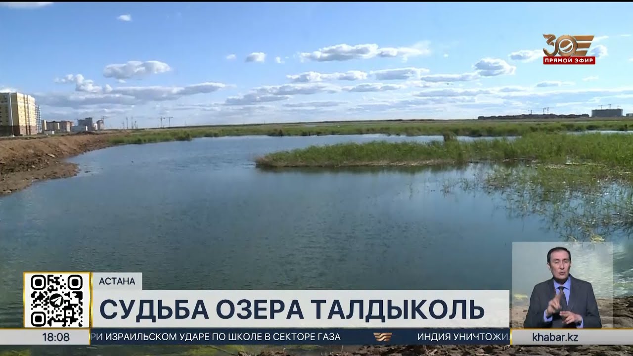 История борьбы за Малый Талдыколь продолжается