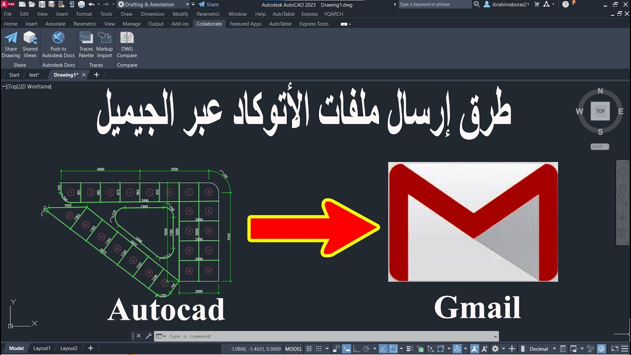 طرق إرسال ومشاركة ملفات الأتوكاد على الجيميل  AutoCAD Drawing File Send Via Gmail