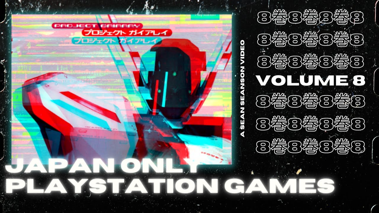 Japan Only PS1 Games Vol.8 | Sean Seanson