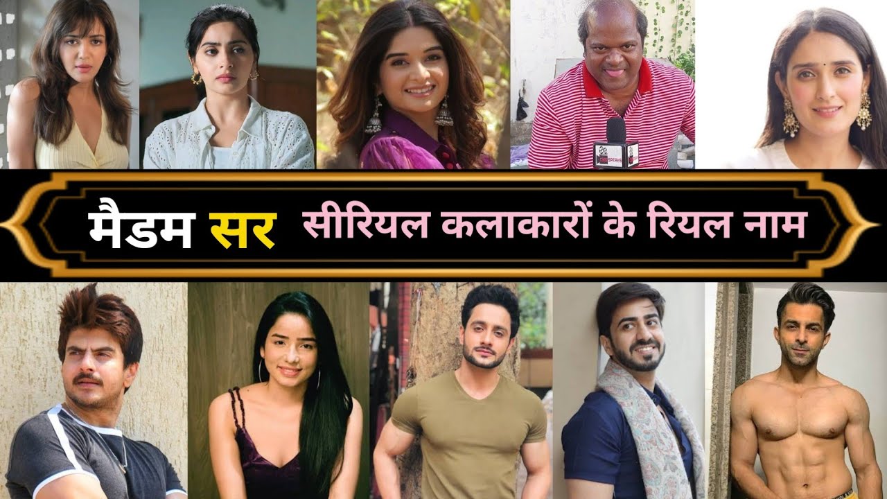 Maddamm Sir Serial Cast Real Name And Real Age Full Details | Haseena | Karishma | Santosh