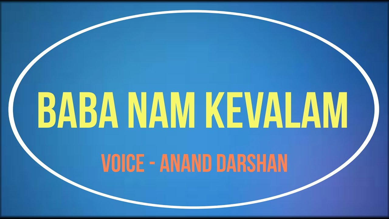KIIRTAN - BABA NAM KEVALAM (ANAND DARSHAN) - BY SONGS OF NEW DAWN