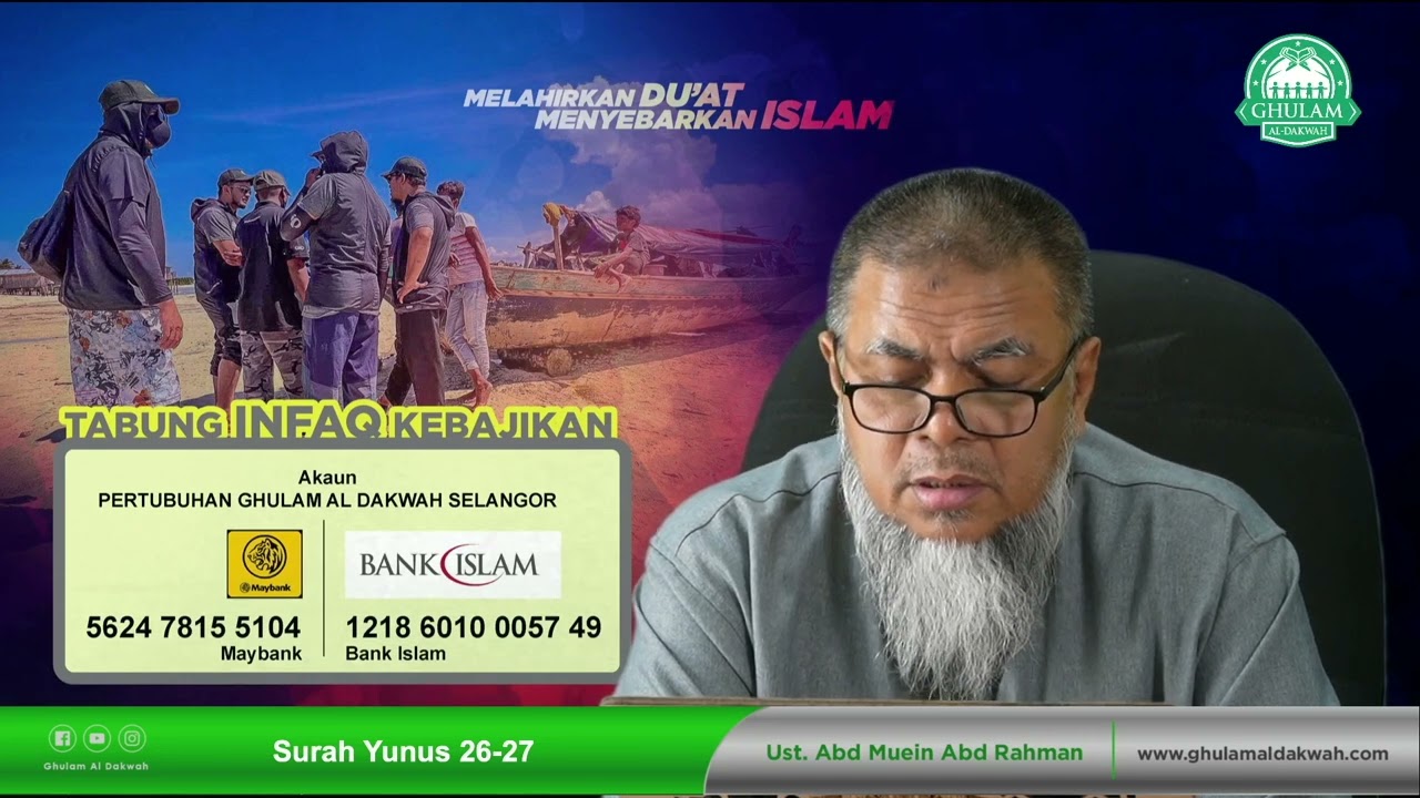 19 Okt 2022 || Tadabbur Surah Yunus 26-27 || Ustaz Abd Muein Abd Rahman