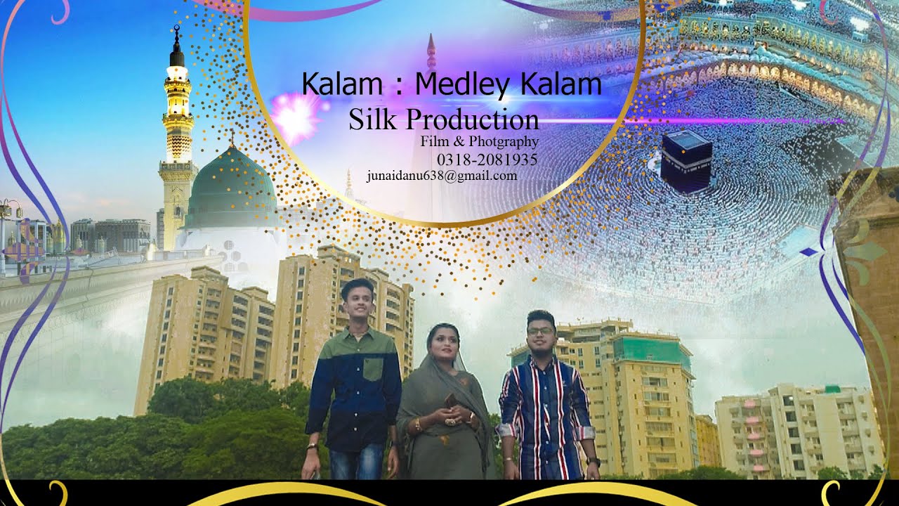 Silk Production.........Medley Kalam....Naat Khawan..Mohsin Siddiqui..Laiba Aftab..Hammad Ali
