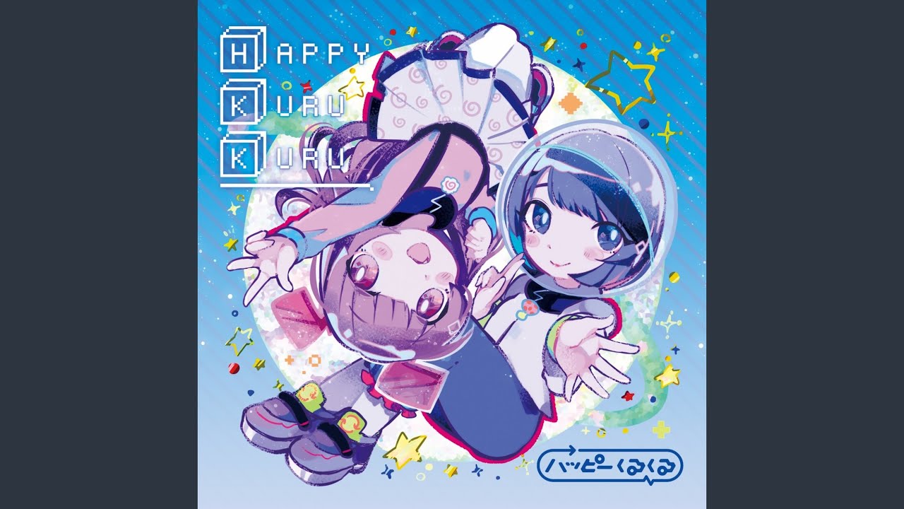 夏の日のラビリンス