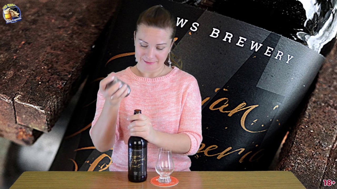 Пиво Jaws Russian Imperial Stout V1 # 143