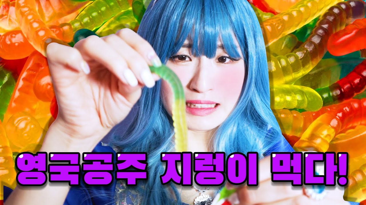10화)비비,모모는 어디에...??지렁이를 먹게 된 비비!!ㅋㅋㅋ♡ princess maker