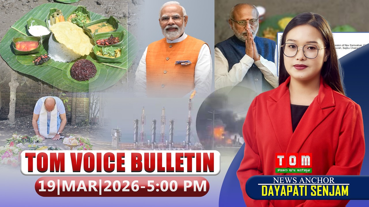 TOM TV - TOM VOICE BULLETIN || 19 MARCH 2026, 5:00 PM