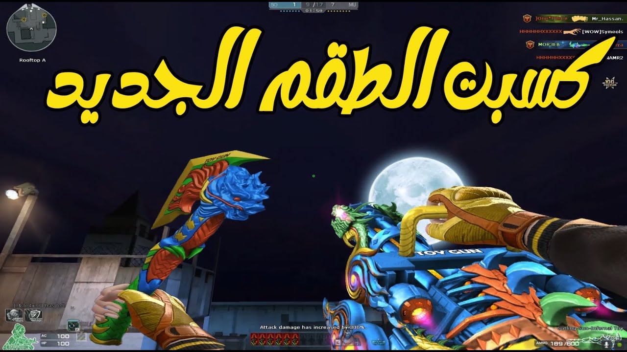 كسبت الطقم الجديد الجتلن جن و الاكس 😱 |  CrossFire