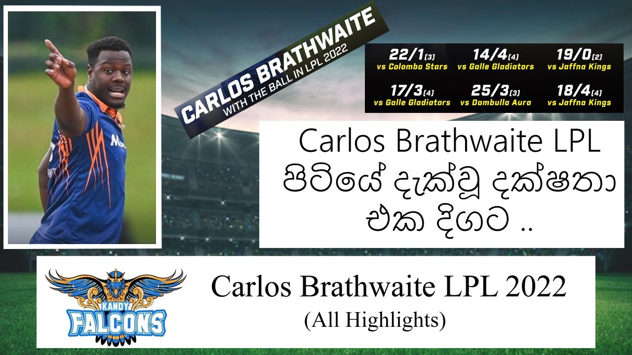 Carlos Brathwaite LPL 2022 #carlos #carlosbrathwaite #t20 #cricket #kandyfalcons