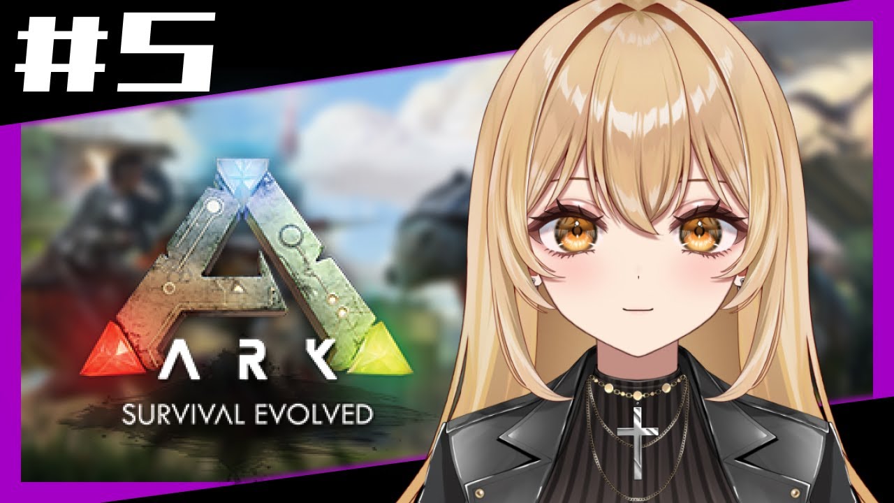 【ARK: Survival Evolved/アークサバイバルエボルブド】初心者🔰のんびりケラチン集め！#5【野々々村ラテ/個人Vtuber】