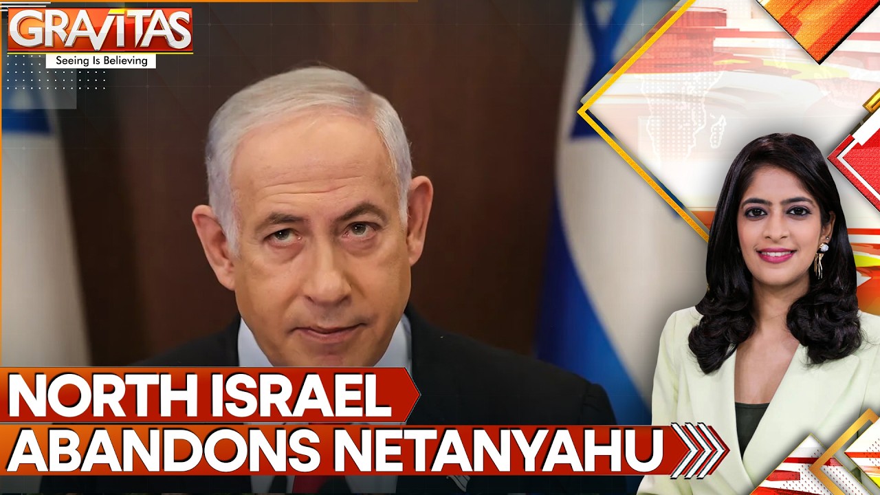 Israel Extends Gaza, Lebanon Border-Style Tax Benefits to West Bank Settlements | Gravitas