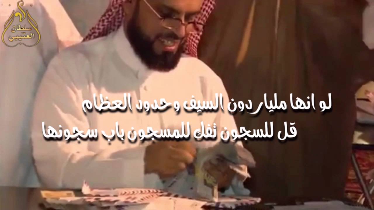 اهداء : من كنق الطايف / الي الشيخ عبدالله بن ضيف الله العبود وقبيلة (القثمه)عامة