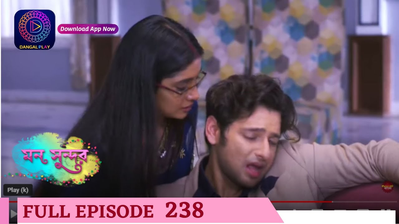 Mann Sundar | মন সুন্দর | Full Episode 238 |  Enterr10 Bangla