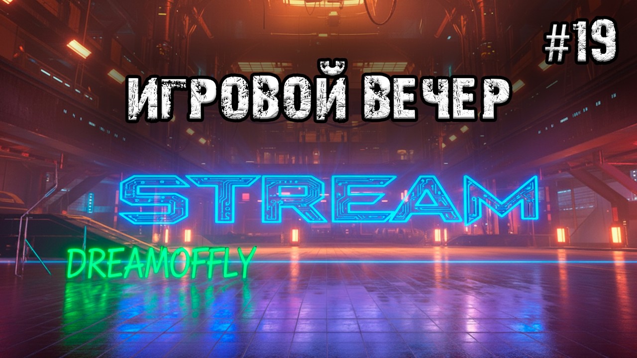 #shorts | Играем, шутим, веселимся