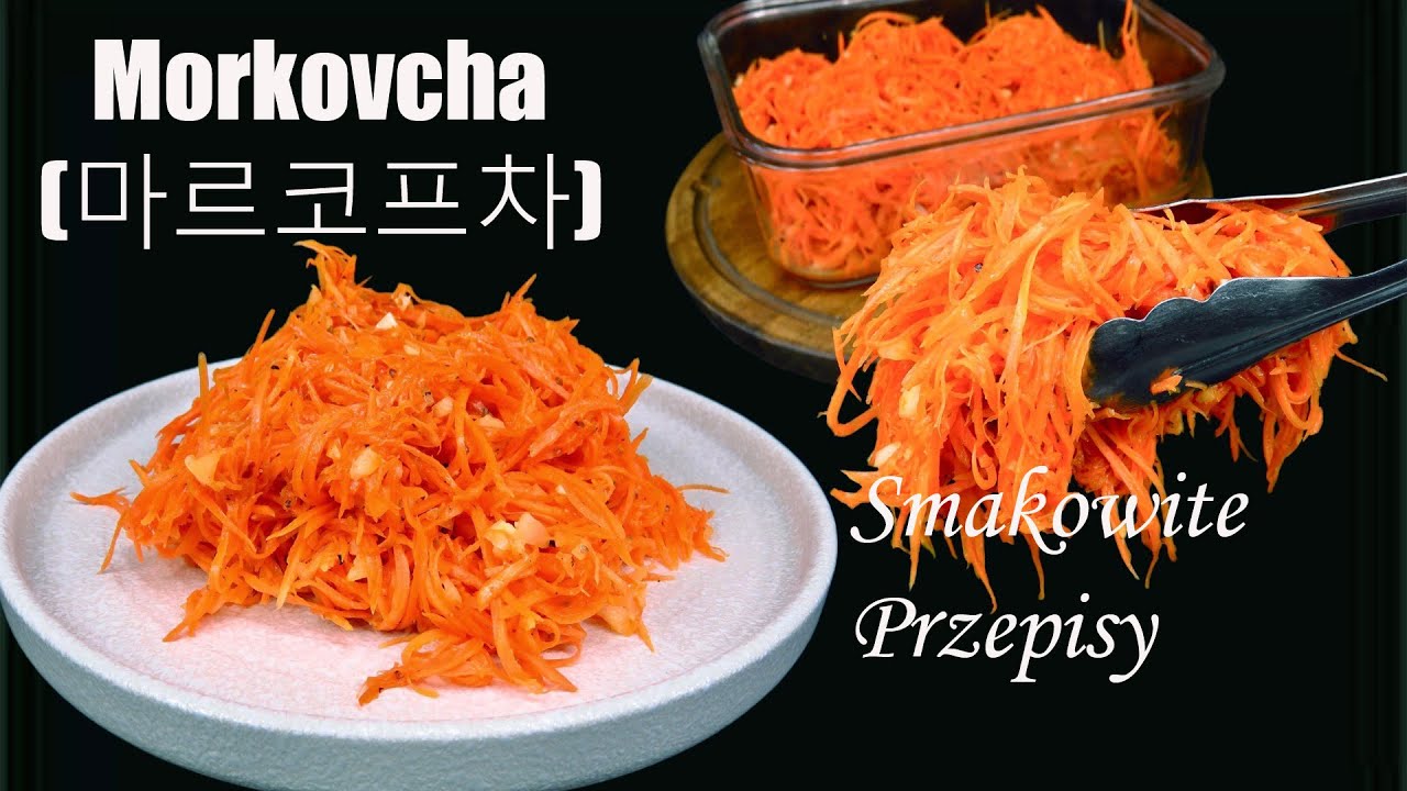 🥕Morkovcha (마르코프차) Koreańska przystawka z marchewki | jak zrobić koreańską sałatkę z marchewki🍋